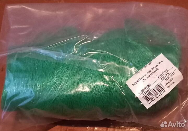 Сеть от птиц