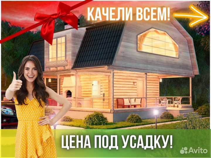 Сруб дома из бревна ручной рубки Не Бруса 9x9