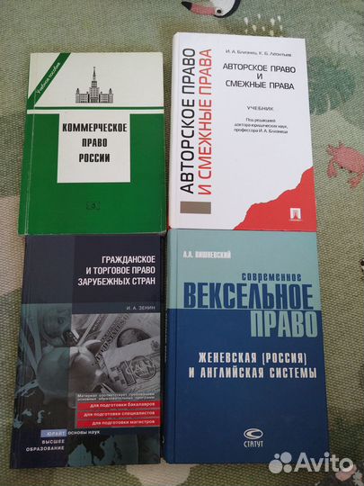 Книги Право юриспруденция рынки ценных бумаг