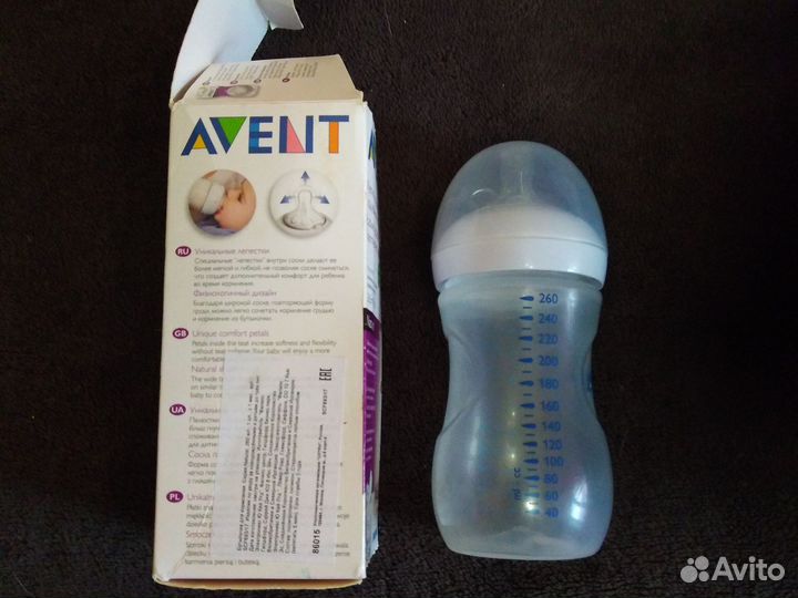 Бутылочки avent новые