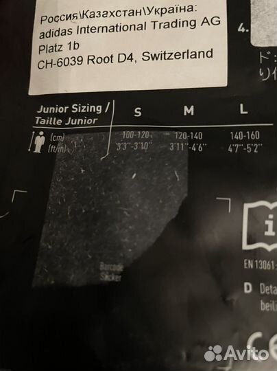 Новые Футбольные щитки Adidas Predator