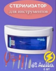 Стерилизатор уф для инструментов