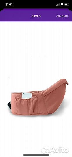 Эргорюкзак хипсит кенгуру