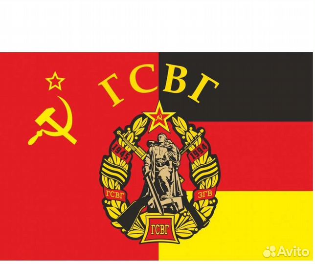 Флаг Ветеран гсвг и другие