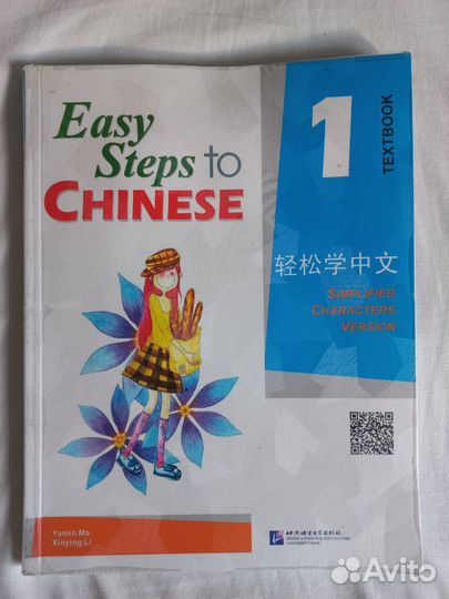 Книги учебная литература