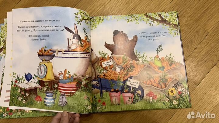 Идеальный день рождения - Кети Хадстон