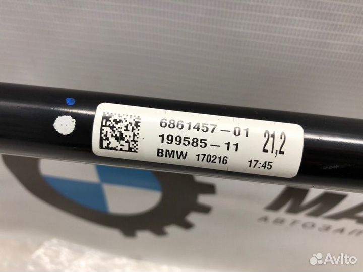 Стабилизатор задний Bmw G30 G11