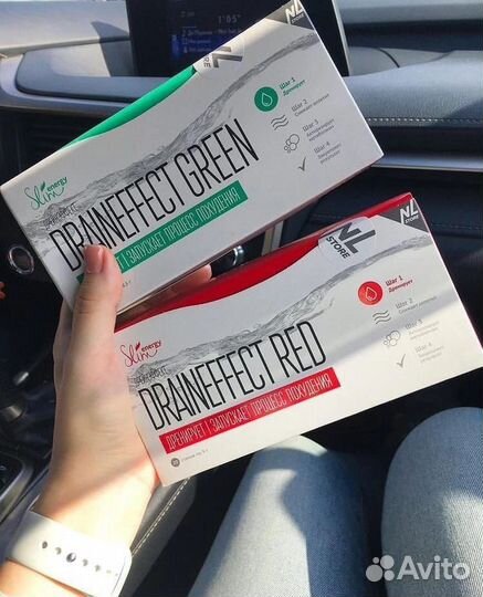 Драйнэффект