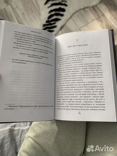 Книги по саморазвитию