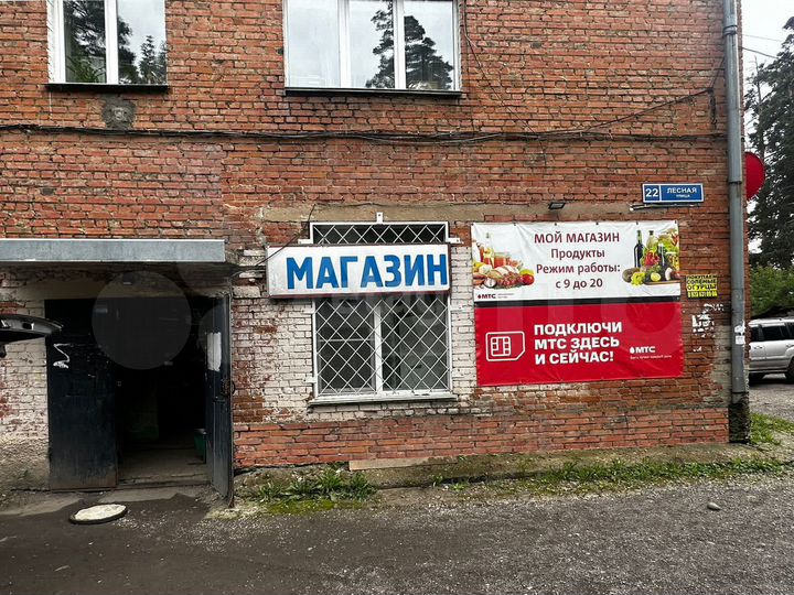 Продам торговое помещение, 72.2 м²