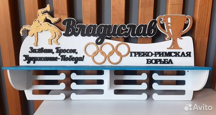 Медальница