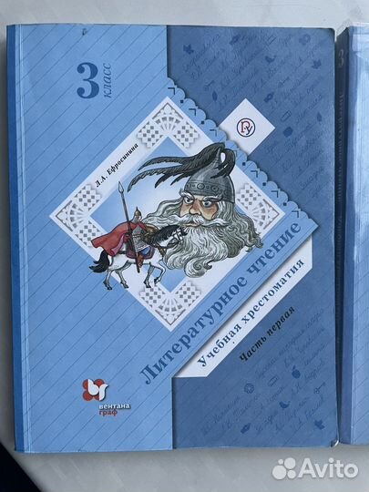 Школьная литература