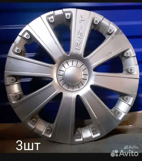 Колпак Ситроен, колпаки