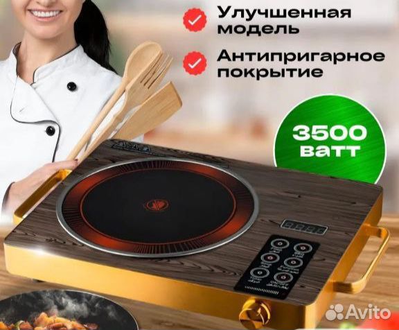Электроплитка 3500w