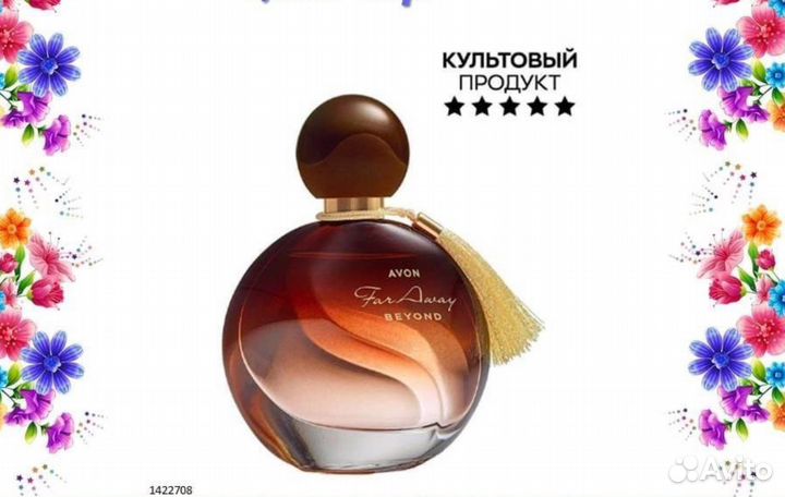 Духи avon косметика эйвон по закупке