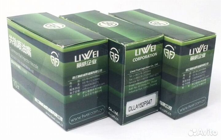 Распылитель dlla152P947 форсунки Denso 095000-6250