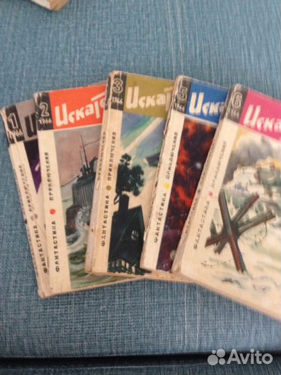 Журнал Искатель 1966г и другие года
