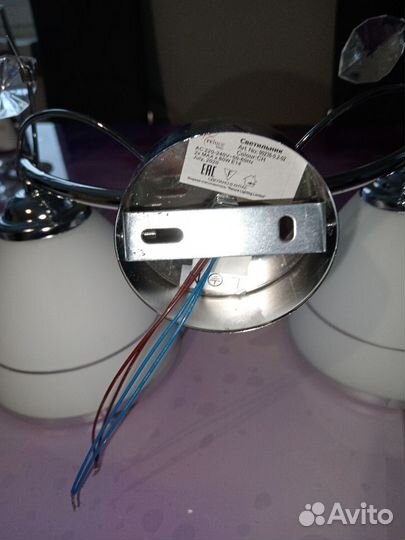 Светильник настенный