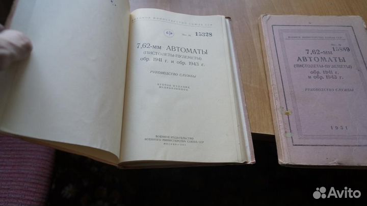 7,62 - мм автоматы (пистолеты - пулеметы ) обр. 1