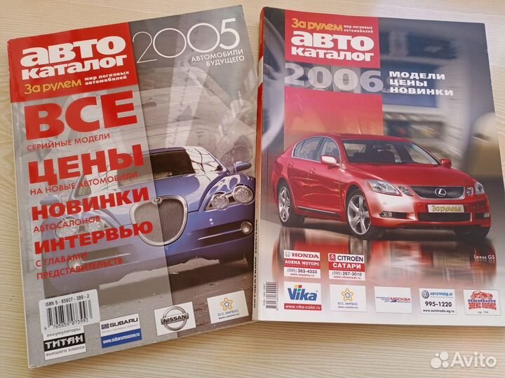 Автокаталоги издательства 