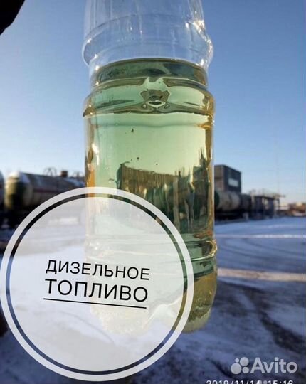Дизельное топливо(К5-летнее-Е5,Е3)
