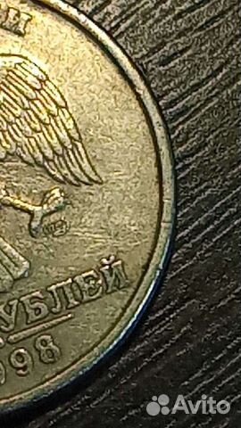 Монета пятирублевая спмд