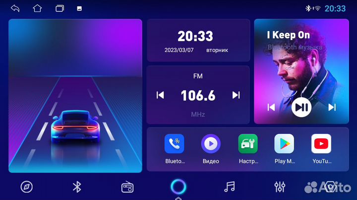 Магнитола Mstar L9153B для Kia Rio 2020+