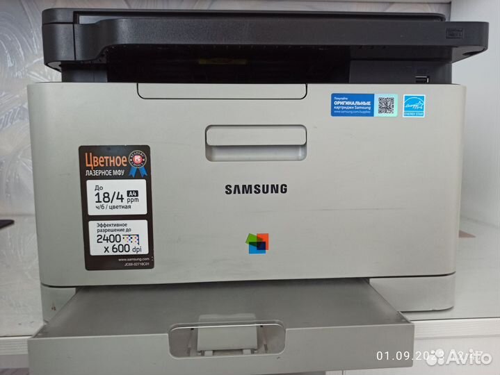 Мфу лазерный цветной Samsung
