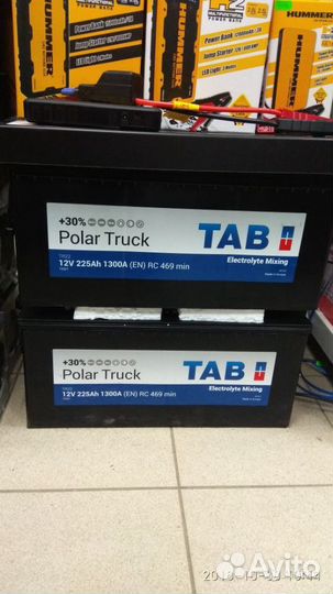 Акб Tab Polar Truck 225Ач
