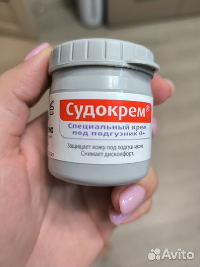 Судокрем новый 60 гр