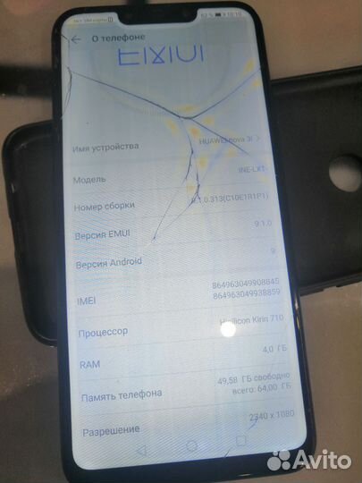 Huawei nova 3i 4/64