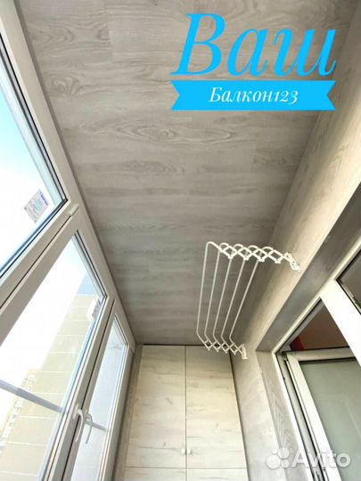 Остекление балконов и лоджий под ключ