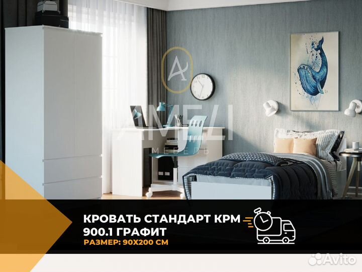 Кровать для девочки