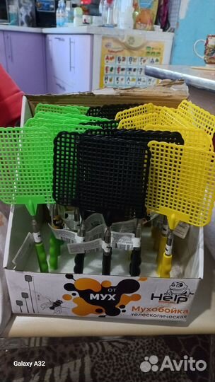 От мух мухобойка