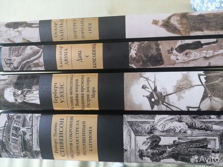 Книги серии Библиотеки мировой литературы