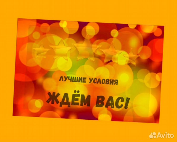 Мойщики Работа вахтой Жилье/Питание Еженедельный аванс +Отл.Условия