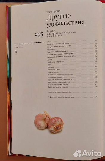 СССР Винтаж Раритет Ретро Старинные