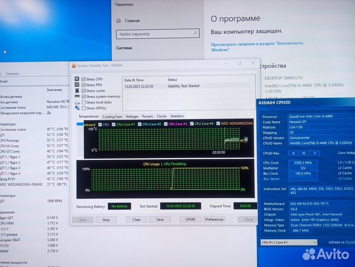 Процессоры Core I5 LGA1150