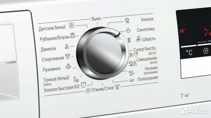 Стиральная машина bosch WLL24262OE