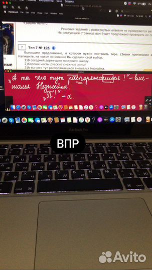 Репетиторство по русскому языку