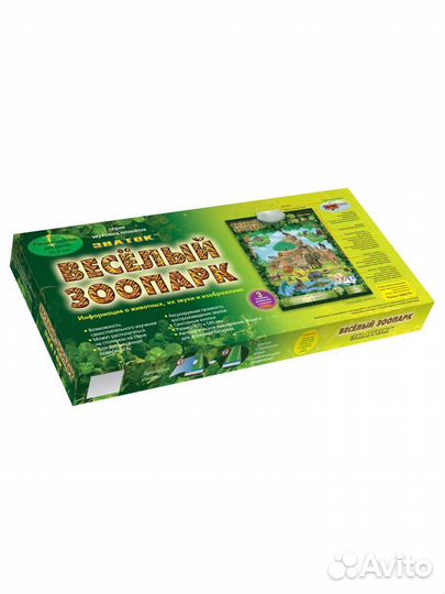 Интерактивный звуковой плакат Весёлый зоопарк