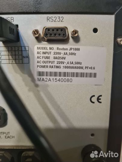 Бесперебойник Рокстон jp1000