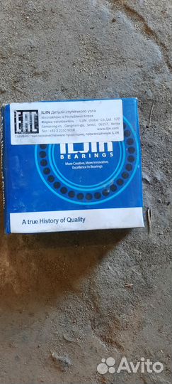 Опорные подшипник xyundai/KIA