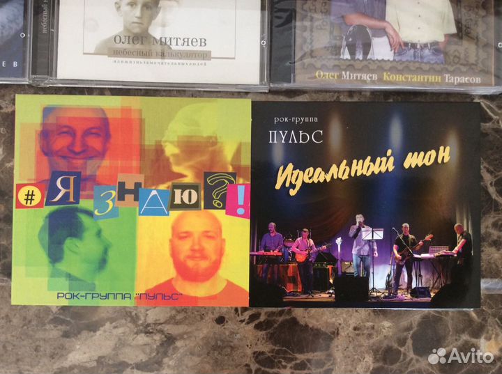 Cd диски Пелагея, Олег Митяев, группа Пульс
