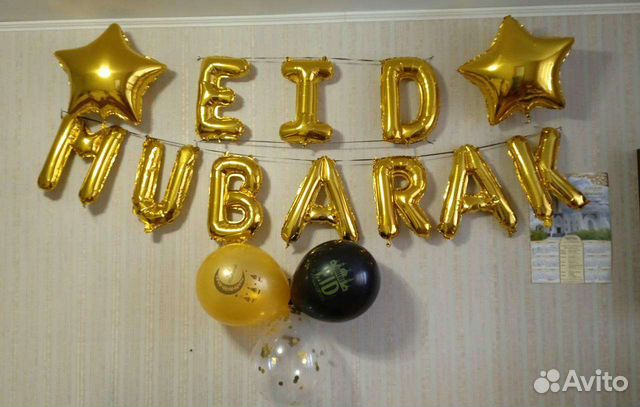 Шары и буквы