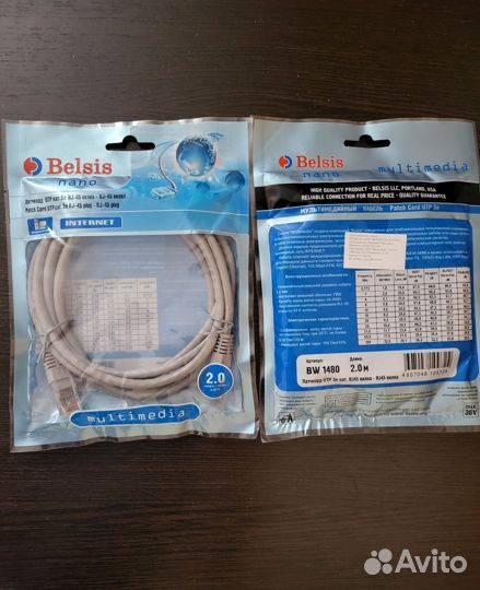 Патчкорд UTP кат. 5E RJ-45 вилка -RJ-45 вилка