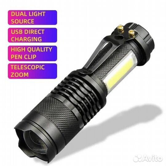 Фонарик карманный аккумуляторный с USB зарядкой