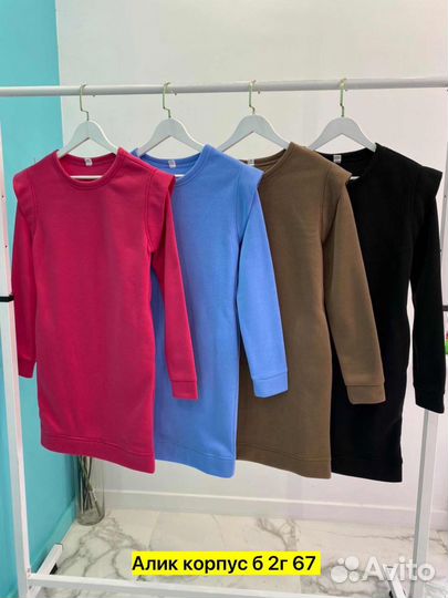 Платье утепленное