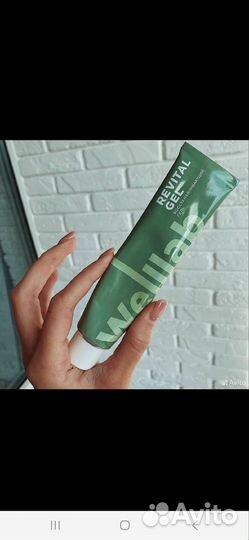 Гель восстанавливающий Гринвей Welllab Greenway