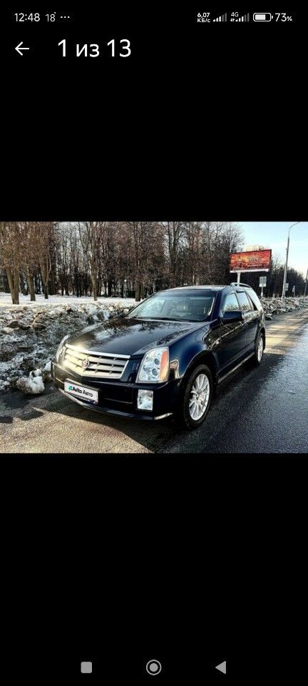 Cadillac SRX: фото владельца